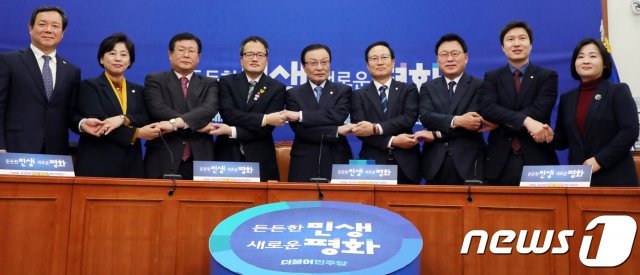 더불어민주당 지도부 ⓒ News1