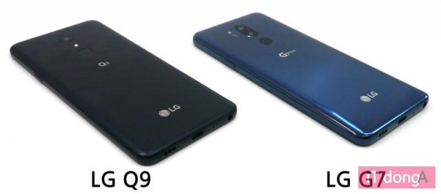 LG Q9과 G7 후면 디자인 비교(출처=IT동아)