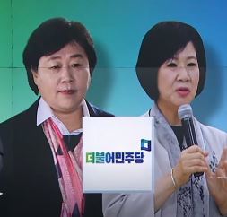 채널A 뉴스 캡처.