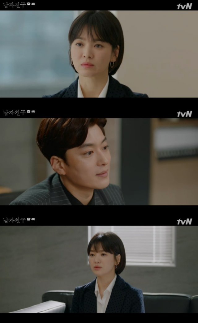 송혜교, 장승조/tvN 캡처 © 뉴스1