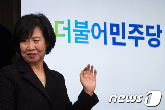 손혜원 더불어민주당 의원이 지난 2015년 12월 당시 서울 여의도 국회 당대표회의실에서 새 당명 ‘더불어민주당’을 소개하고 있다.  © News1