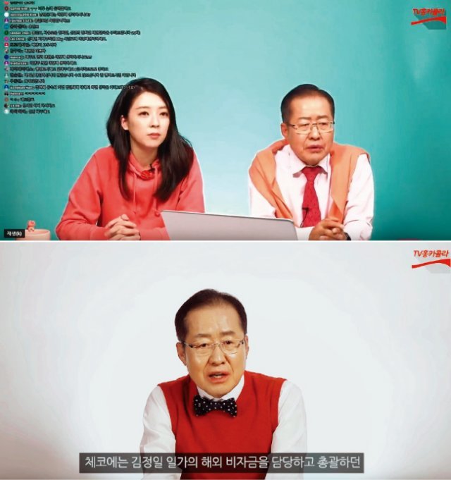 ‘TV 홍카콜라’에는 배현진 전 자유한국당 대변인(위), ‘유시민의 알릴레오’에는 천호선 노무현재단 이사가 각각 고정 출연한다. [출처·유튜브]