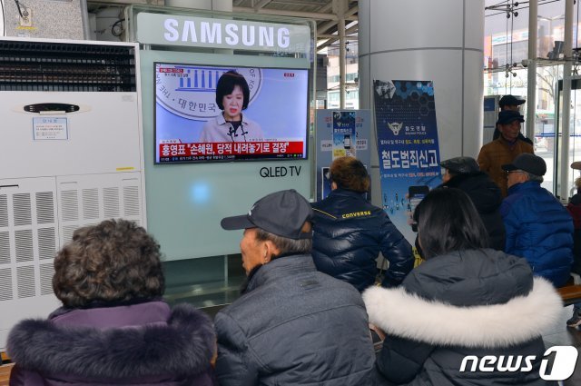 20일 오전 전남 목포시 목포역 대합실에서 시민들이 투기 의혹에 대한 입장을 밝히는 손혜원 더불어민주당 의원의 기자회견을 시청하고 있다. 이날 기자회견에서 손 의원은 더불어민주당 당적을 내려놓는다고 밝혔다. 손 의원은 목포시 만호동·유달동 일대 근대역사문화공간 건물과 땅 20곳을 남편이 이사장인 재단과 조카, 보좌관 등의 명의로 매입한 것으로 알려지면서 투기 의혹을 받고 있다.2019.1.20/뉴스1 © News1