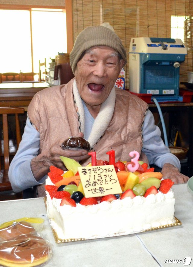 작년 7월 생일잔치에 케이크 앞에서 기뻐하는 노나카 마사조(野中正造). © 뉴스1