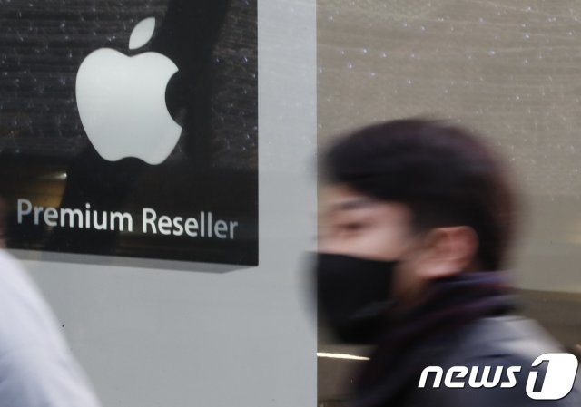 오후 서울 시내의 한 애플기기 매장. © News1