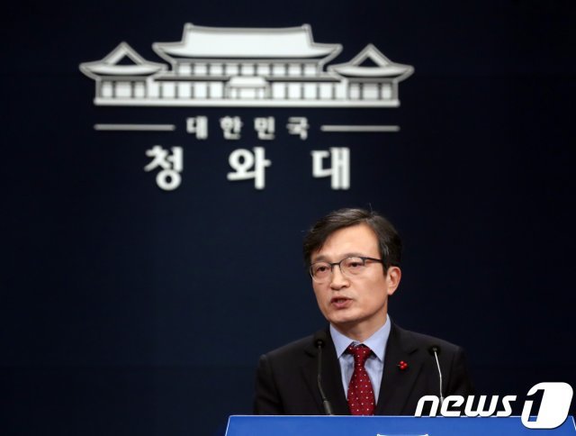 김의겸 청와대 대변인. 2018.12.30/뉴스1 © News1