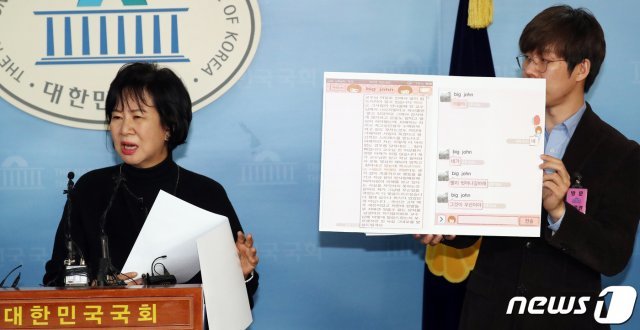 무소속 손혜원 의원(왼쪽). © News1
