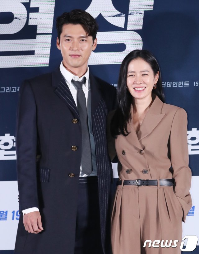 배우 현빈(왼쪽)과 손예진 / 뉴스1 © News1