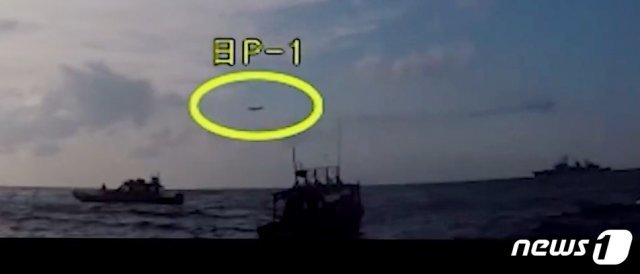 국방부는 지난 4일 공개한 영상에서 해군 광개토대왕함이 일본 해상초계기(P1)에 대해 사격통제 레이더를 조준했다는 일측의 주장을 정면으로 반박했다. (국방부 제공영상 캡쳐) ⓒ News1