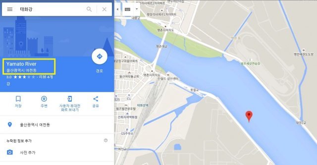 사진=구글 지도에 표기된 울산 태화강