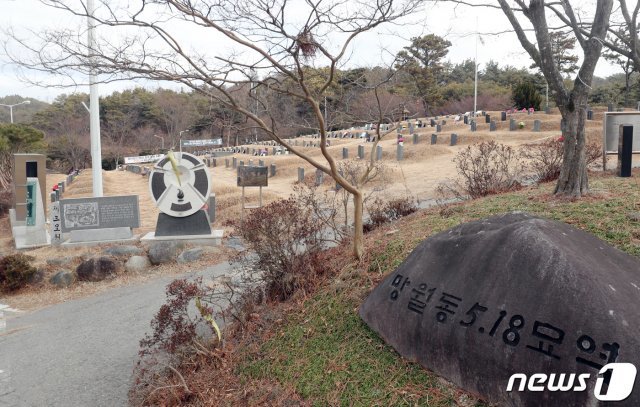 광주 북구 시립망월묘지 3묘원의 모습 © News1
