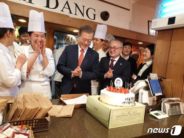 문재인 대통령이 24일 대전 성심당 빵집을 방문해 직원, 시민들과 생일 파티를 즐기고 있다. © 뉴스1