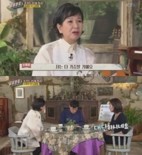 KBS2 ‘읽어주면 좋고 아니면 냄비받침’