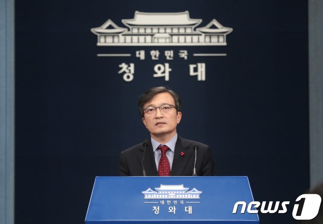 김의겸 청와대 대변인. 2018.12.30/뉴스1 © News1