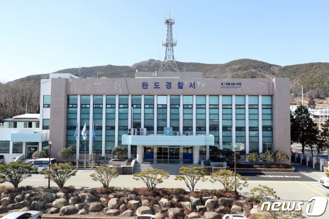 전남 완도경찰서의 모습/뉴스1 © News1