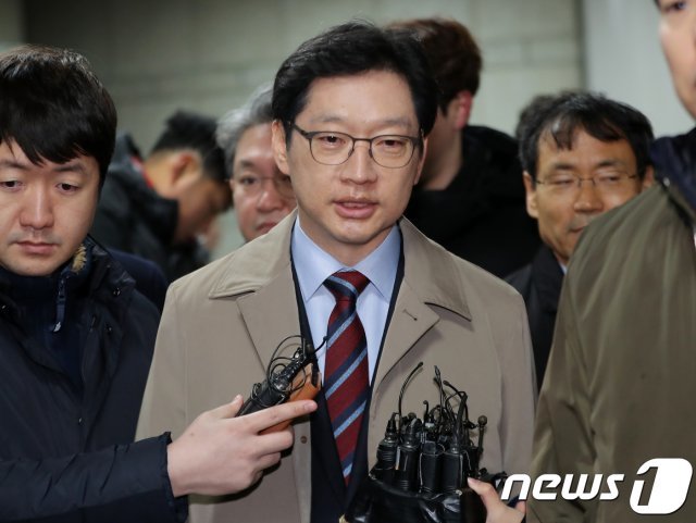 ‘드루킹’ 댓글조작 공모 혐의를 받는 김경수 경남도지사 © News1