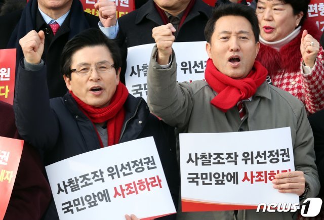 2.27 전당대회 당권주자인 황교안 전 총리와 오세훈 전 서울시장이 27일 서울 여의도 국회 본청 계단에서 열린 좌파독재 저지 및 초권력형비리 규탄대회에서 구호를 외치고 있다. 2019.1.27/뉴스1 © News1