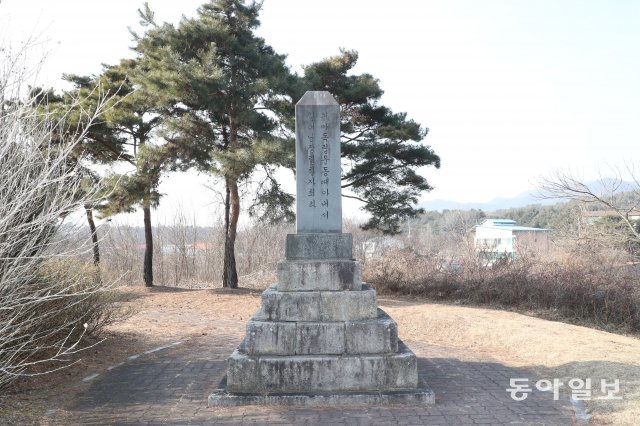 18일 충남 천안시 동남구 유관순열사기념비.