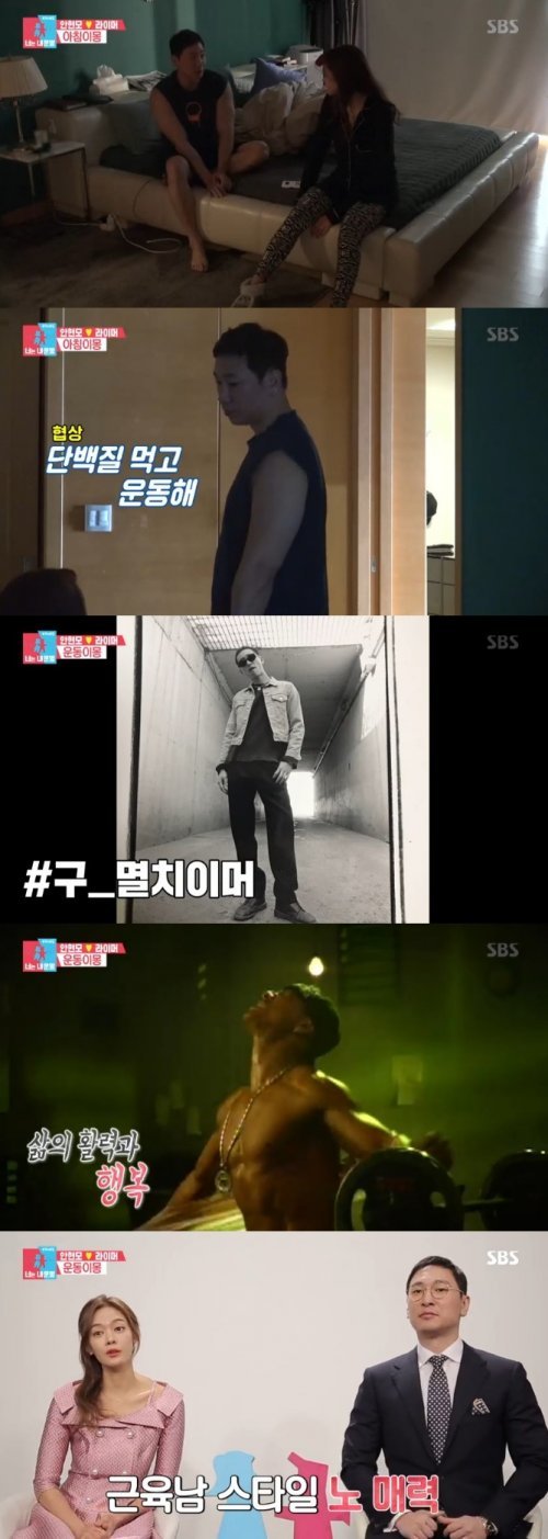 라이머, 안현모/SBS 캡처 © 뉴스1