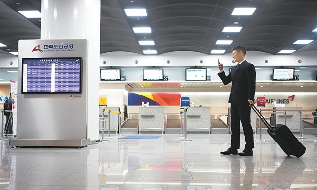 코엑스 한국도심공항.