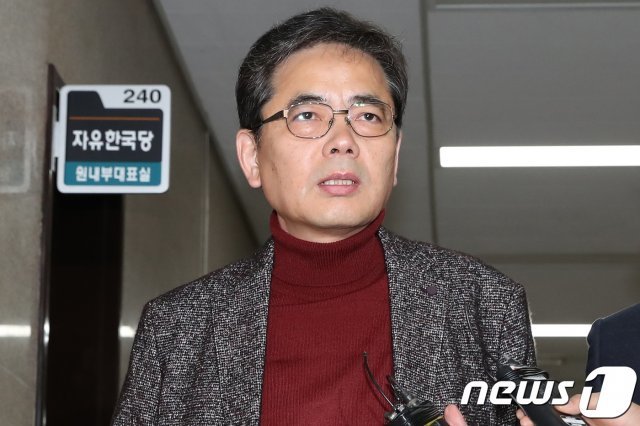 곽상도 자유한국당 의원. 2018.12.30/뉴스1 © News1