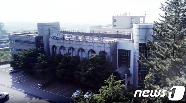 제주관광대학교.(제주관광대 홈페이지 갈무리)© 뉴스1