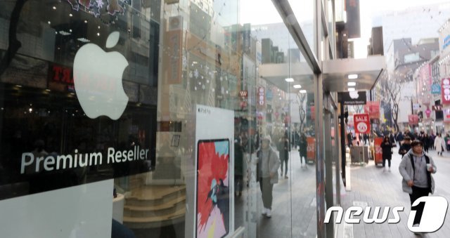 서울 시내의 한 애플기기 매장에 애플 간판이 보인다. © 뉴스1