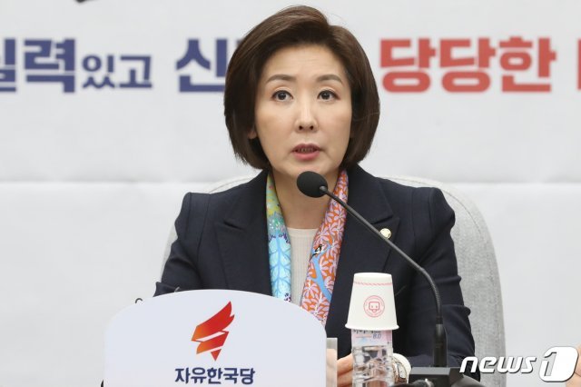 나경원 자유한국당 원내대표News1