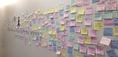 The name Lim Se-won itself is a hope for manySome 200 post-its are put on the memorial wall set up at the lobby of Kangbuk Samsung Hospital on Jan. 7 to honor the memory of Professor Lim Se-won. Not many are aware that the life of the “kind doctor” was filled with the continuation of pain and depression.
