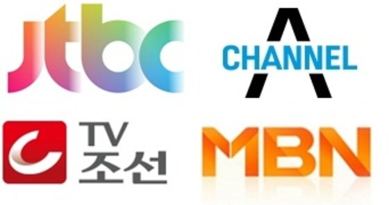 JTBC, 채널A, TV조선, MBN 등 종편PP 4사의 유료방송 의무송출 제도가 폐지될 전망이다.  © News1star / JTBC, 채널A, TV조선, MBN