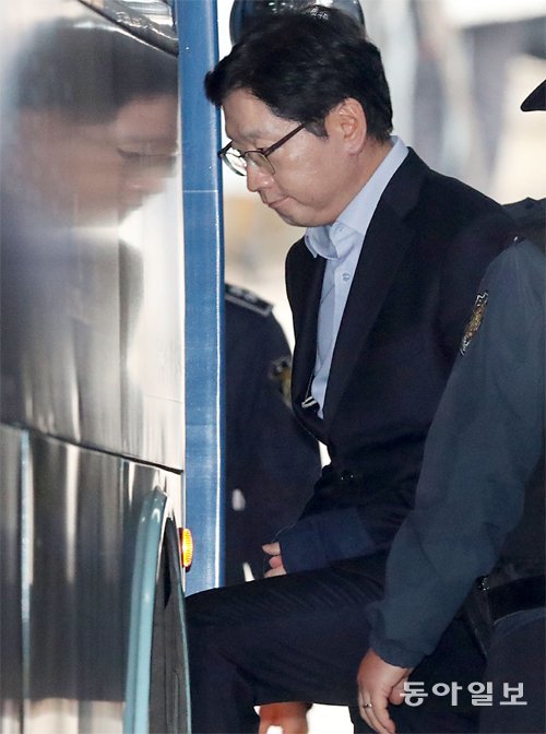 “대선 댓글조작 공범” 김경수 법정구속