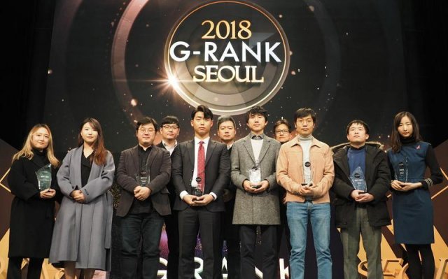 '2018 G-RANK 서울’ 시상식 사진(출처=게임동아)