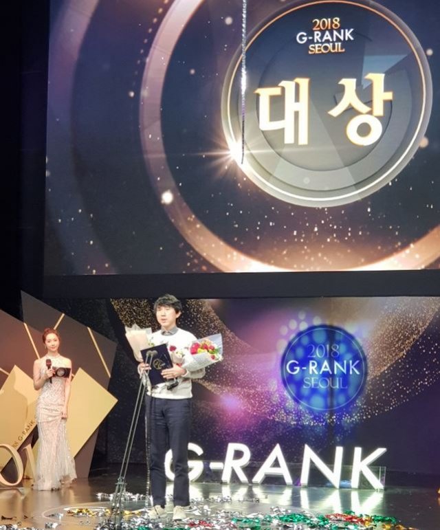 \'2018 G-RANK 서울’ 시상식 사진(출처=게임동아)