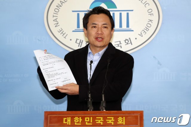 김진태 자유한국당 의원 © News1