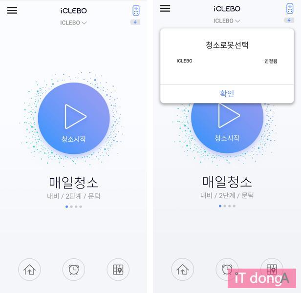 아이클레보 O5 앱 설정(출처=IT동아)