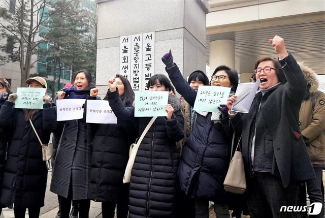 안희정 전 충남지사가 1일 오후 서울 서초동 서울고등법원에서 열린 ‘비서 성폭행’ 관련 강제추행 등 항소심 선고공판에서 징역 3년6개월로 법정구속되자 ‘안희정성폭력사건공동대책위원회’가 환호성을 지르고 있다. © 뉴스1