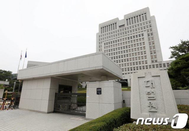 서울 서초구 대법원 청사 전경. /뉴스1 © News1