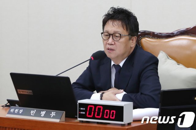 민병두 더불어민주당 의원. 뉴스1 © News1