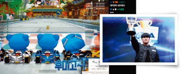 [유튜브 화면 캡처]