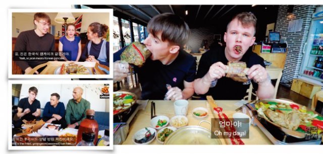 [유튜브 화면 캡처]