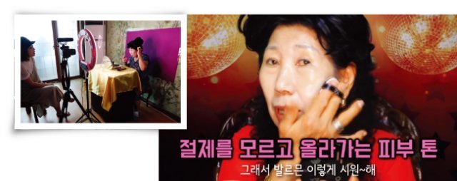 [유튜브 화면 캡처]