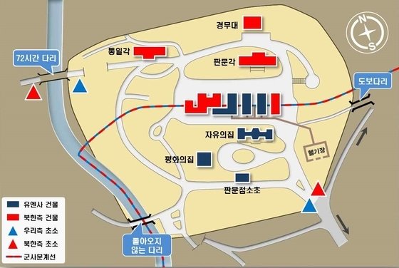 공동경비구역(JSA) 비무장화. (국방부 제공) © 뉴스1