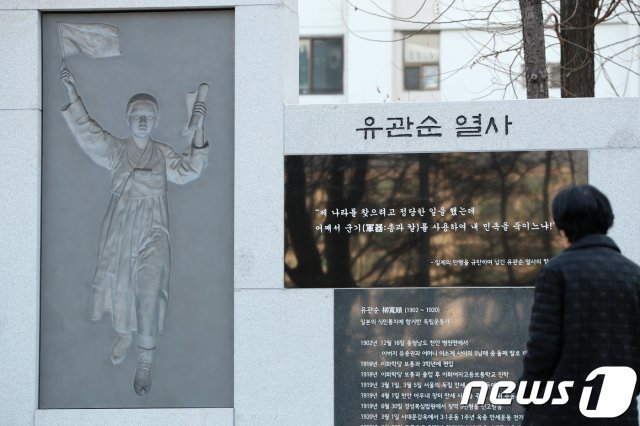 서울 동작구 삼일공원에서 한 시민이 이날 제막된 유관순 열사의 상을 바라보고 있다. 2018.2.26/뉴스1 © News1