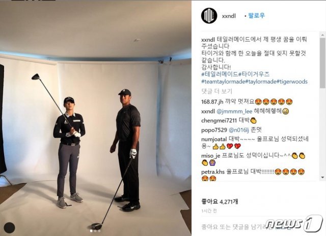 박성현과 타이거 우즈가 함께 광고 촬영에 임하고 있다.(박성현 인스타그램 캡처)