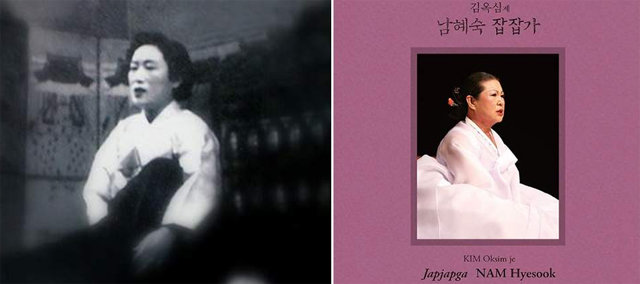 김옥심 명창(왼쪽 사진)으로부터 ‘혈죽가’를 전수받아 오늘날까지 전한 남혜숙 명창의 ‘잡잡가’ 음반. 김문성 씨 제공