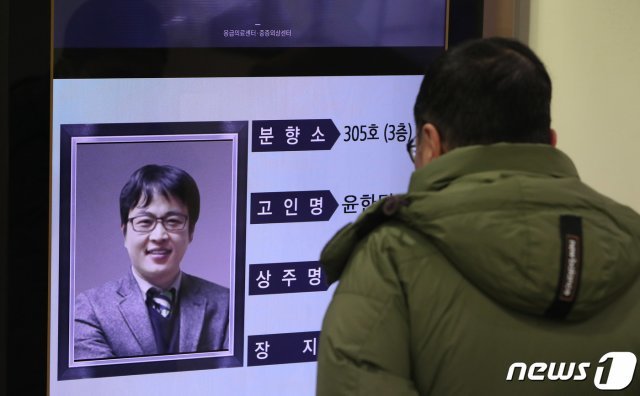 지난 7일 오후 서울 중구 국립중앙의료원에 고 윤한덕 중앙응급의료센터장 빈소가 마련돼 있다. 윤 센터장은 전남의대 졸업 이후 2002년 국립중앙의료원 응급의료센터가 문을 열 당시 응급의료기획팀장으로 합류해 밤낮없이 환자를 돌봐왔다. 윤 센터장은 응급의료 전용 헬기 도입, 재난·응급의료상황실 운영 등 국내 응급의료체계 구축에 헌신한 인물로 꼽힌다. © News1