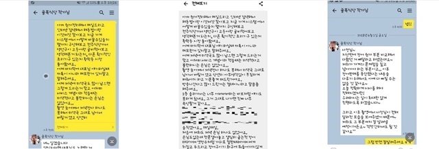 박병준 인스타그램