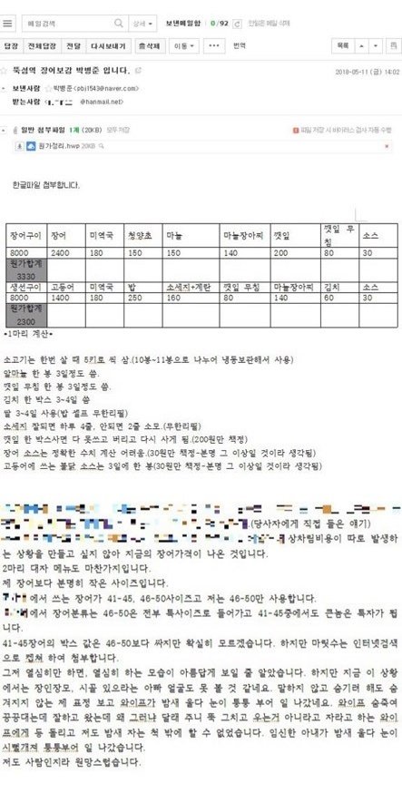 박병준 인스타그램