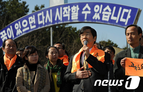 곽노현 전 서울시교육감이 지난 2013년 3월  경기도 여주군  여주교도소에서 가석방되며  소회를 밝히고 있는 모습.(뉴스1 DB)/뉴스1