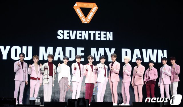 그룹 세븐틴 © News1